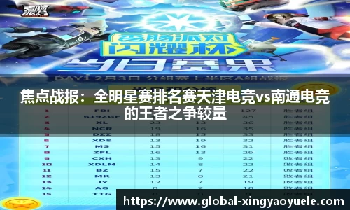 杏耀娱乐