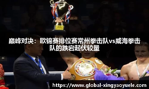 杏耀娱乐官网