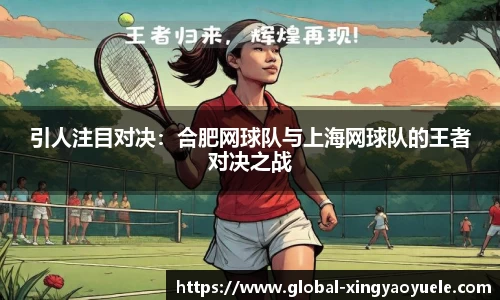 杏耀娱乐