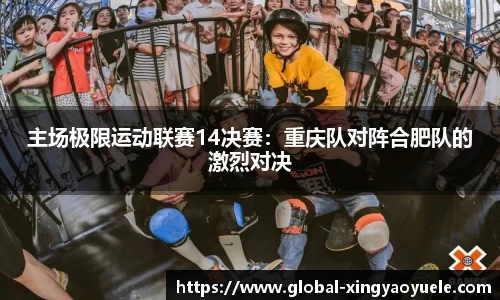 杏耀娱乐